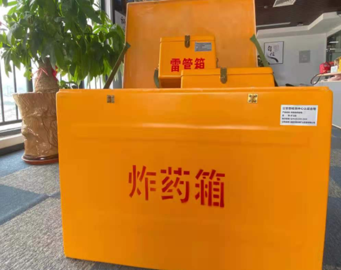 米林玻璃钢炸药箱雷管箱的优势在哪里？