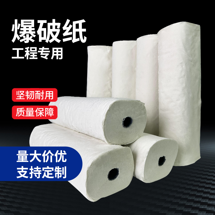 米林什么是液氧爆破技术？
