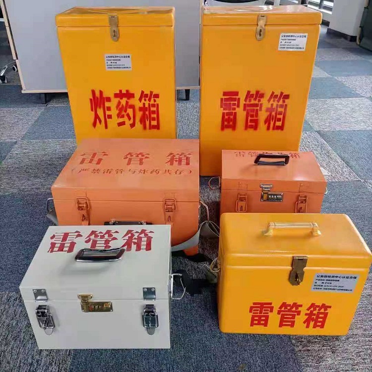 米林雷管炸药箱材质解析盘点