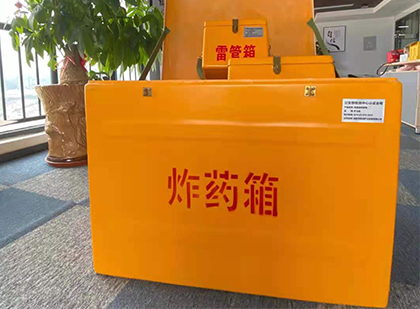 米林炸药箱的意义