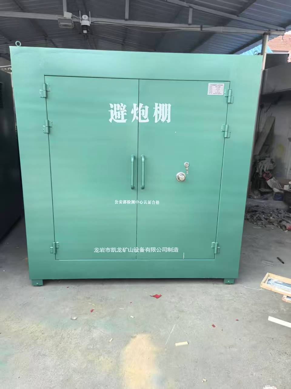 米林露天作业爆破防护革命：避炮棚的多场景应用解析